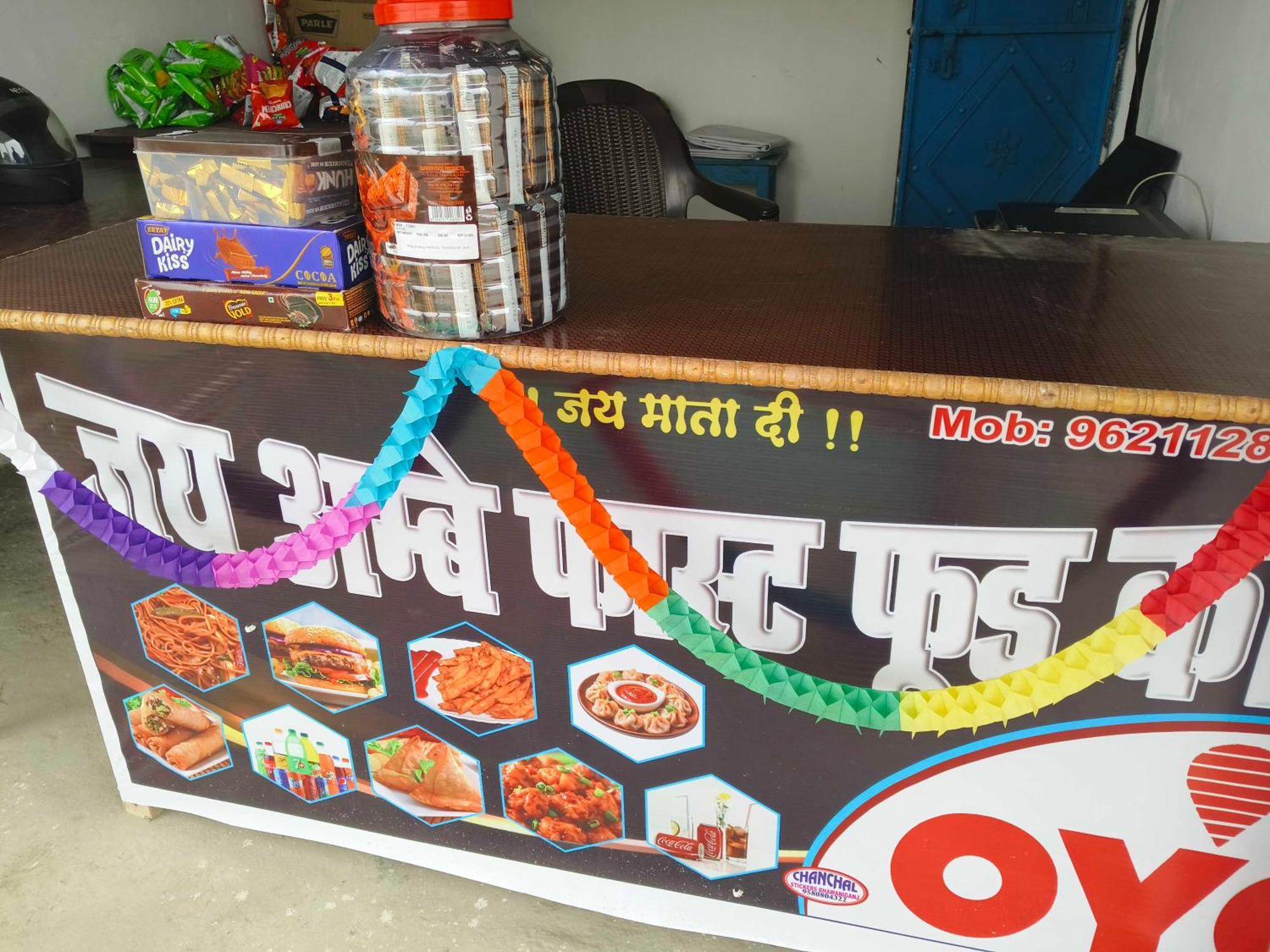Hotel O Dheeraj Residency Bela Pratapgarh Bagian luar foto